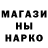 Метадон methadone Yevhenij Herasymenko