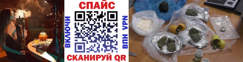 дарнет шоп Гдов Бутират оксибутират