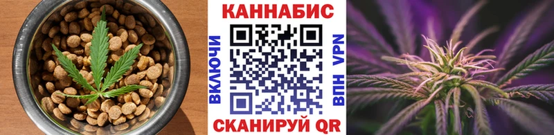 Cannafood конопля Гдов