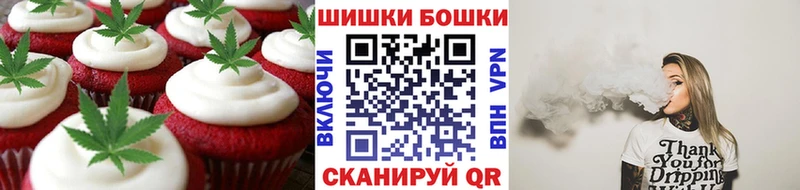 маркетплейс телеграм  Гдов  Еда ТГК марихуана 