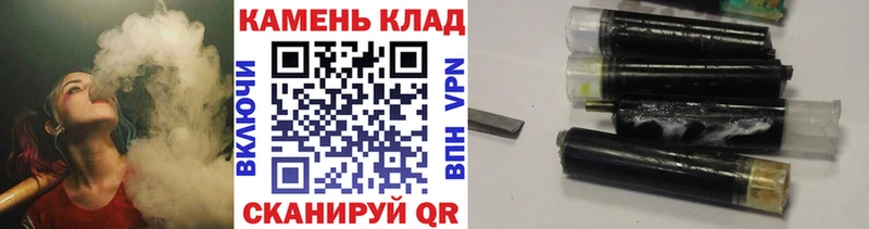 купить наркоту Гдов Гашиш гарик