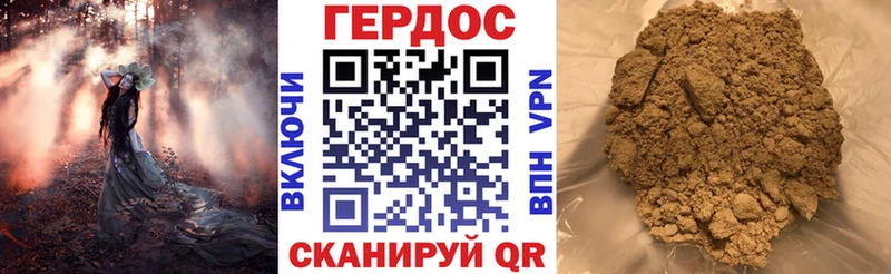 что такое   Гдов  Героин Афган 
