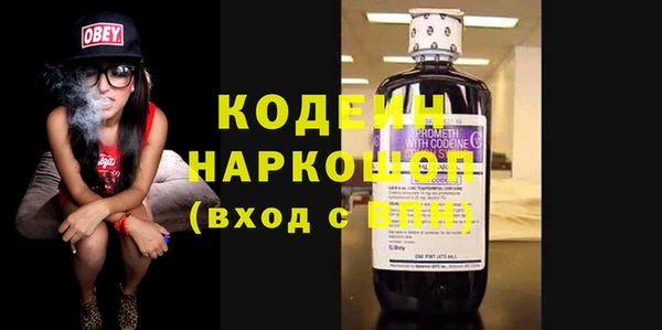 синтетический гашиш Протвино