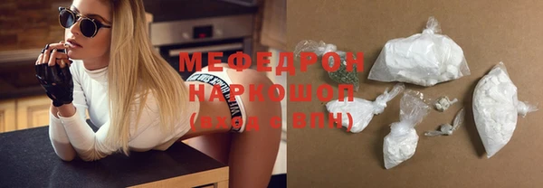 синтетический гашиш Протвино