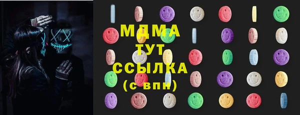 альфа пвп VHQ Пролетарск