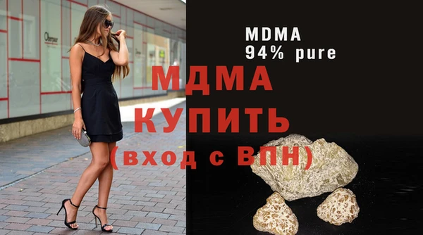 мефедрон Алексин