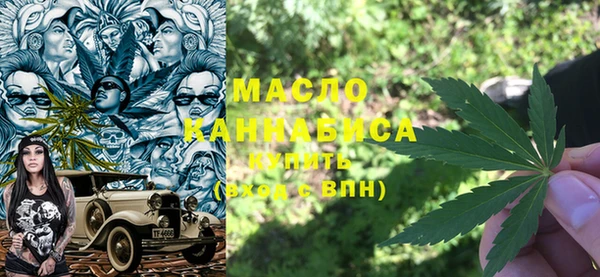 марихуана Алексеевка