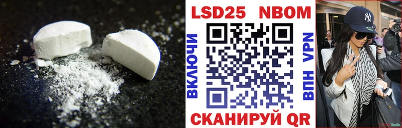 Лсд 25 экстази кислота  Гдов 