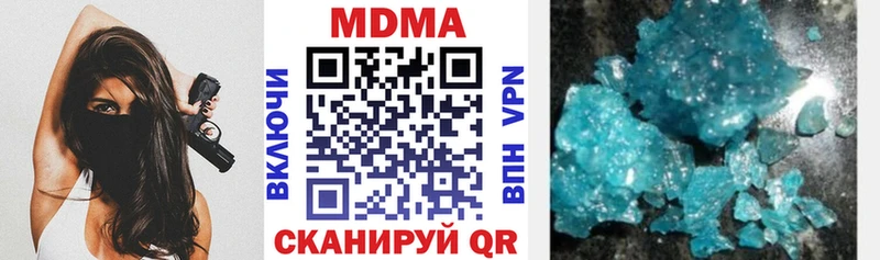MDMA Molly  где можно купить наркотик  Гдов 