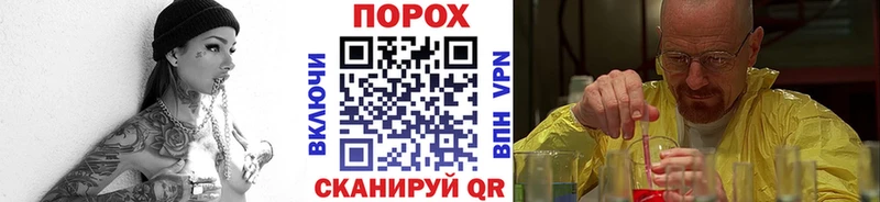 Первитин Methamphetamine нарко площадка Telegram Гдов где найти наркотики