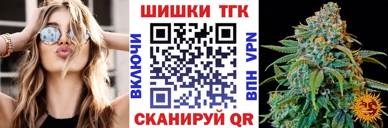 Бошки Шишки семена Гдов